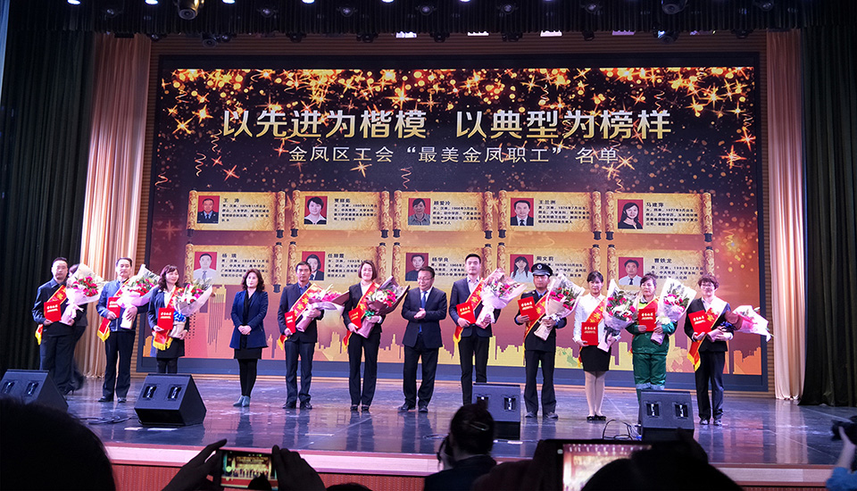 銀川伊百盛生物工程有限公司 祝賀我公司職工書屋榮獲金鳳區(qū)“最具成效職工書屋”暨公司行政經(jīng)理賈麗茹榮獲金鳳區(qū)“最美金鳳職工”榮譽稱號