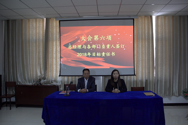 銀川伊百盛生物工程有限公司 銀川伊百盛生物工程有限公司