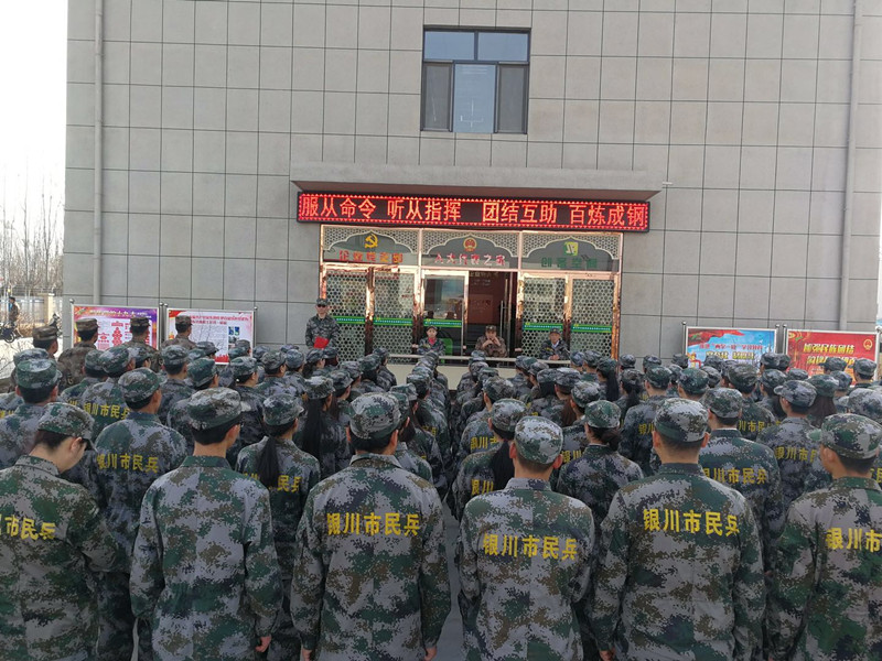 銀川伊百盛生物工程有限公司 銀川伊百盛生物工程有限公司