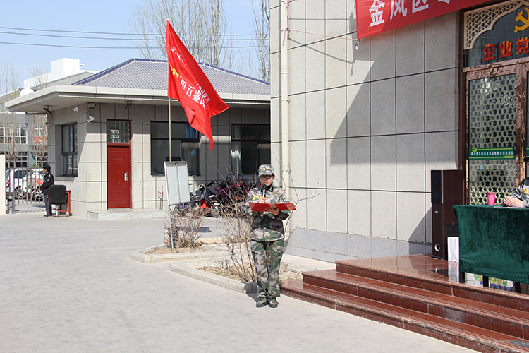 銀川伊百盛生物工程有限公司 銀川伊百盛生物工程有限公司