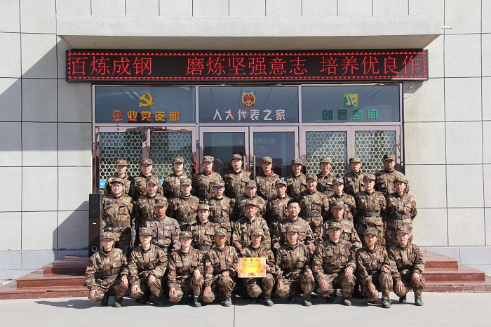 銀川伊百盛生物工程有限公司 銀川伊百盛生物工程有限公司