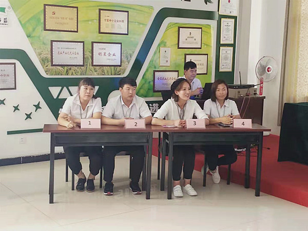 銀川伊百盛生物工程有限公司 銀川伊百盛生物工程有限公司