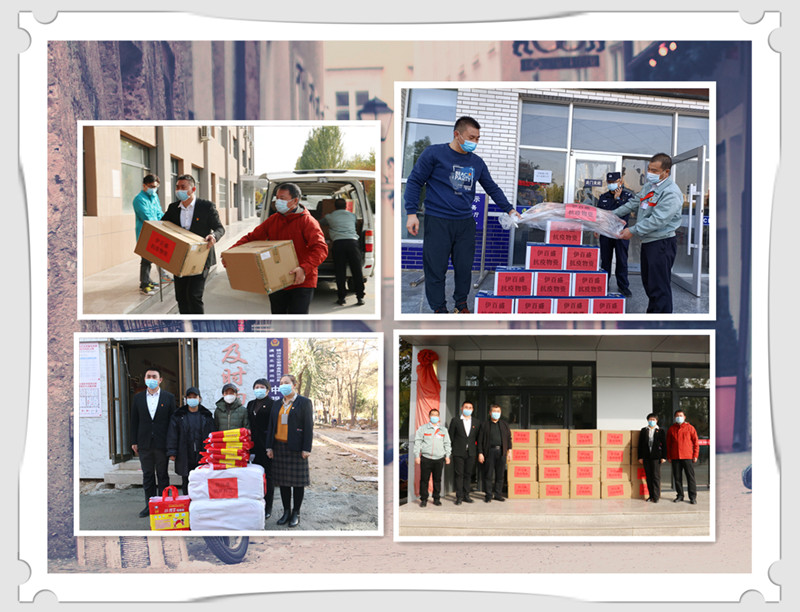 銀川伊百盛生物工程有限公司 銀川伊百盛生物工程有限公司