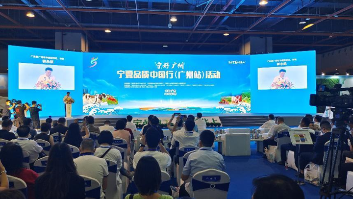 銀川伊百盛生物工程有限公司 銀川伊百盛生物工程有限公司