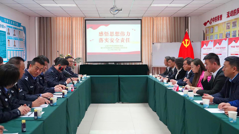 銀川伊百盛生物工程有限公司 銀川伊百盛生物工程有限公司