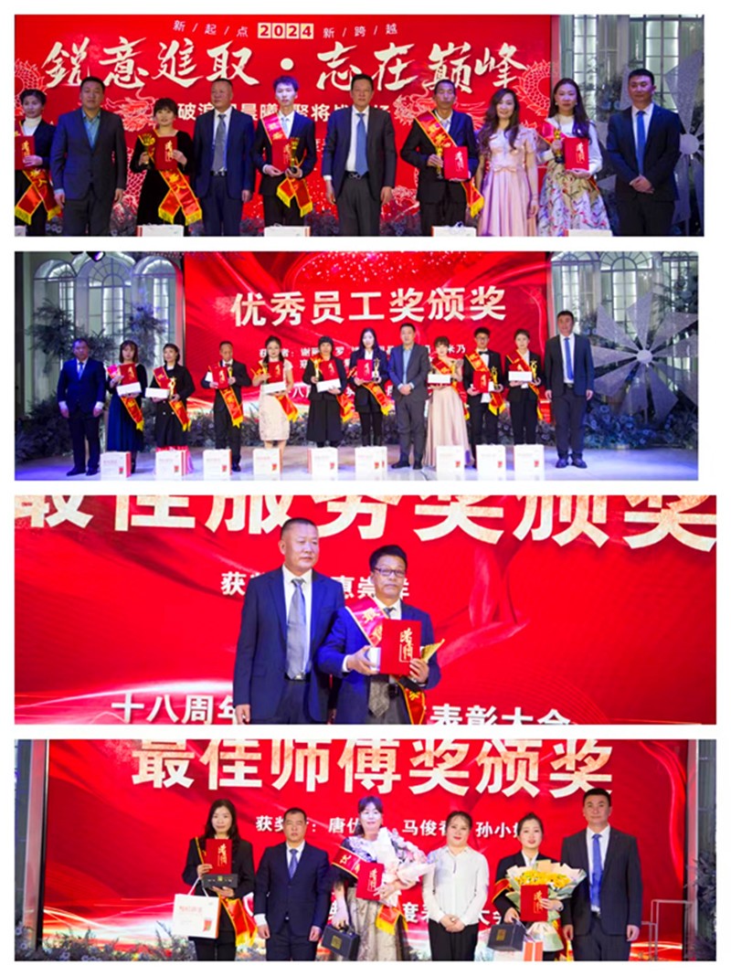 銀川伊百盛生物工程有限公司 銀川伊百盛生物工程有限公司