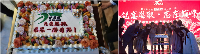 銀川伊百盛生物工程有限公司 銀川伊百盛生物工程有限公司