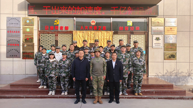 銀川伊百盛生物工程有限公司 銀川伊百盛生物工程有限公司