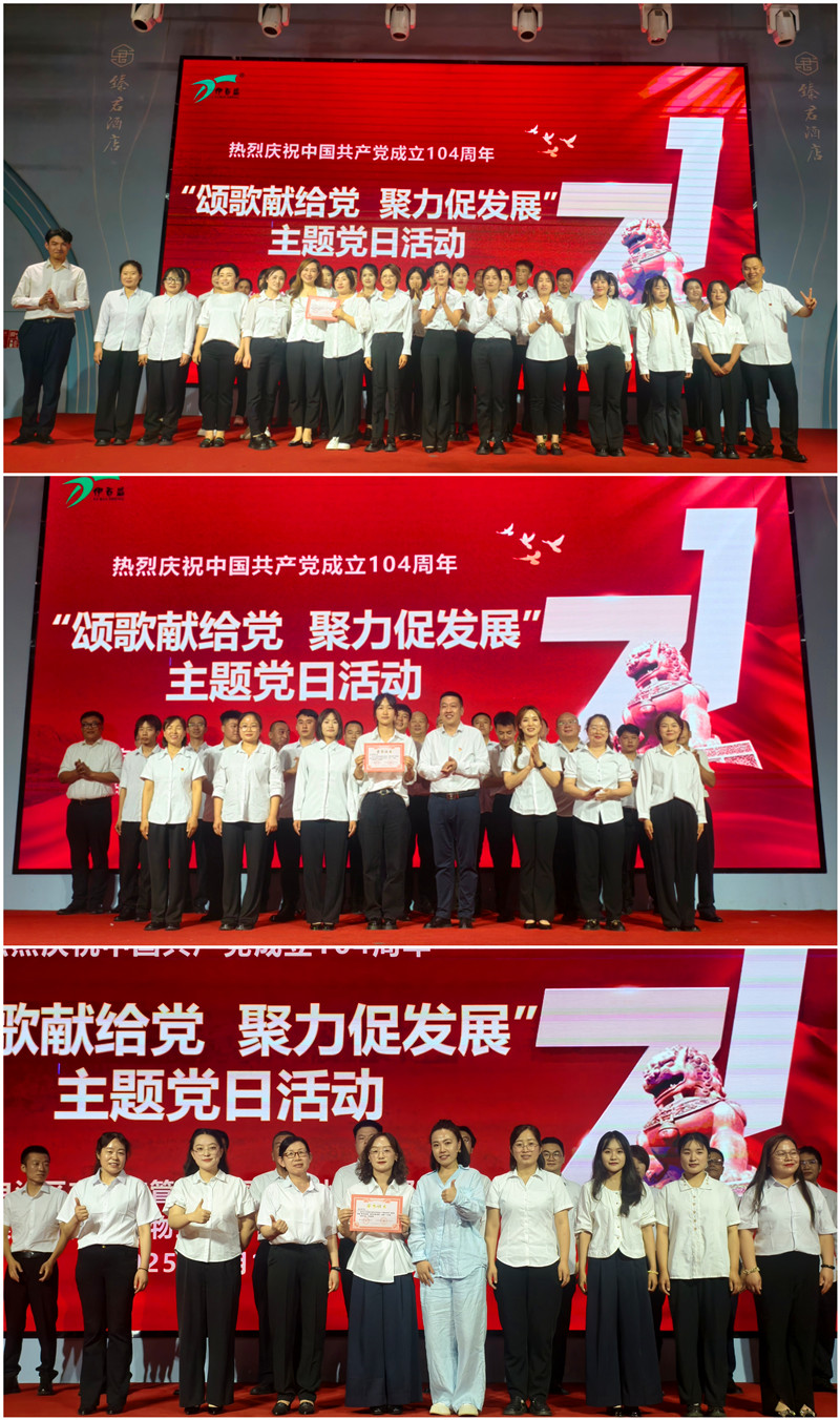 銀川伊百盛生物工程有限公司