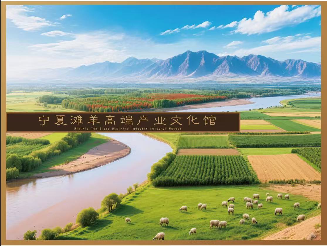 銀川伊百盛生物工程有限公司 銀川伊百盛生物工程有限公司