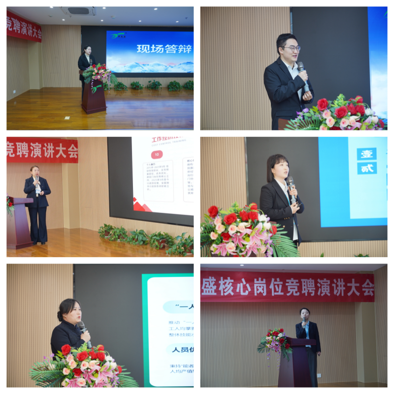 銀川伊百盛生物工程有限公司