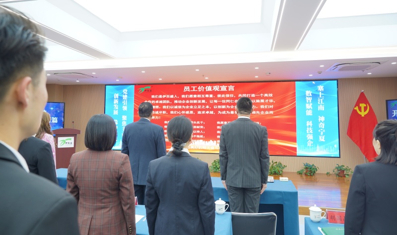 銀川伊百盛生物工程有限公司 銀川伊百盛生物工程有限公司