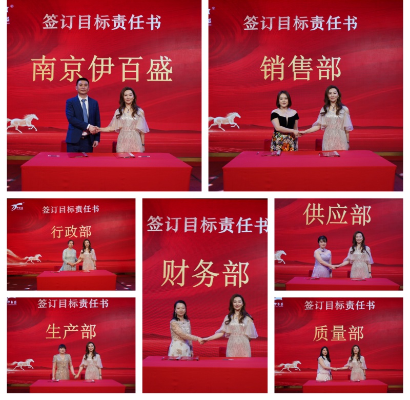 銀川伊百盛生物工程有限公司 銀川伊百盛生物工程有限公司