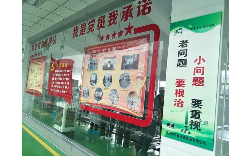 公司員工自辦手抄報，踐行主人翁精神