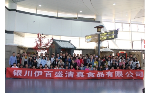 魅力華東，綻放光彩