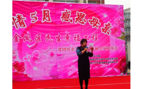 濃情五月，感恩母親