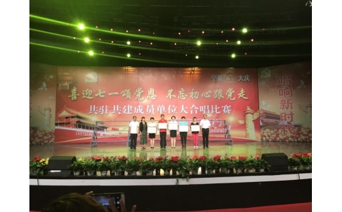 “悟初心踐使命、解難題促發(fā)展”