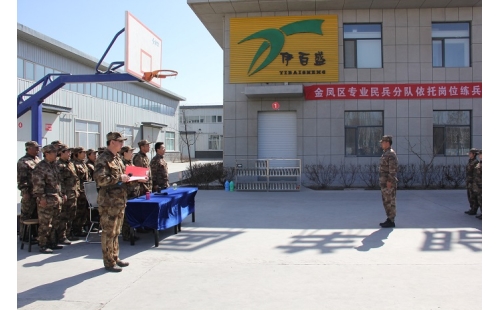 伊百盛員工展英姿，軍訓(xùn)匯演競(jìng)風(fēng)流