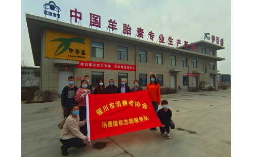 暢通消費有你 守護(hù)安全有我