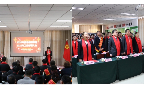 描繪新藍圖、踏上新征程