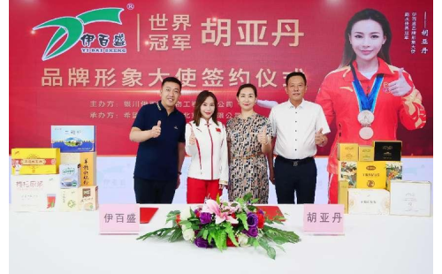 官宣！伊百盛正式簽約跳水世界冠軍胡亞丹