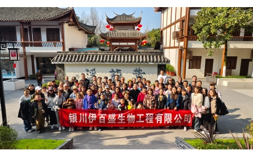 初春踏青，歡樂成都行