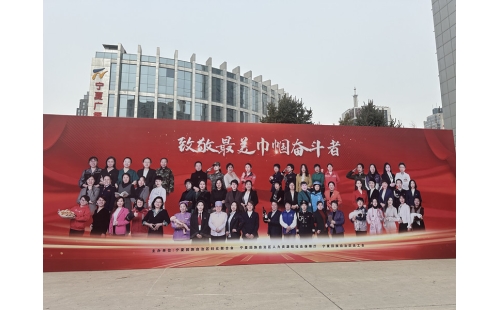 總經(jīng)理唐亞楠榮獲自治區(qū)“最美巾幗奮斗者”榮譽(yù)稱號——個(gè)人的榮耀，伊百盛的驕傲