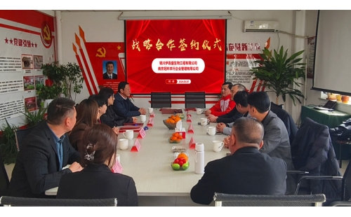 莊泰集團與伊百盛達成戰(zhàn)略合作，共同開啟國內(nèi)羊產(chǎn)業(yè)新篇章