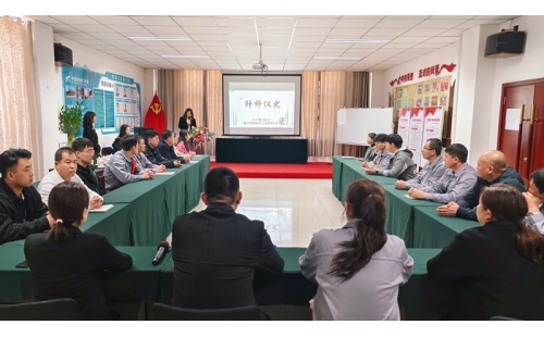 青藍(lán)結(jié)對，匠心傳承——公司燃情拜師盛典，師徒攜手共啟新征程