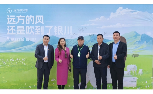 塞上江南，探尋神秘寧夏之寶    草原絲路，共鑒羊胎素奇跡