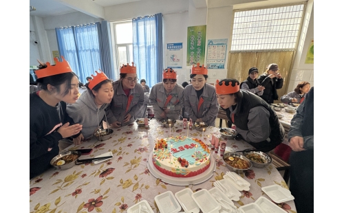 以愛之名，賀員工生辰