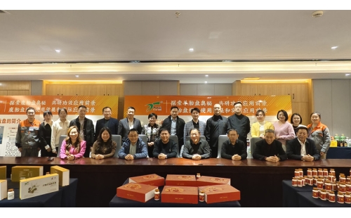 探索健康新路徑，聚焦沙棘籽油、羊胎盤、鹿胎盤研討會在銀川圓滿舉行