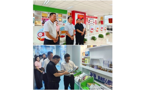 聚力創(chuàng)新   賦能健康&mdash;&mdash;企業(yè)、高校聯(lián)合成立&ldquo;運(yùn)動(dòng)營(yíng)養(yǎng)聯(lián)合研究中心&rdquo;