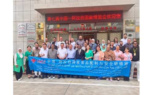 中國(guó) - 阿拉伯國(guó)家食品配料與安全研修班代表團(tuán)到訪銀川伊百盛，研學(xué)交流共話健康產(chǎn)業(yè)