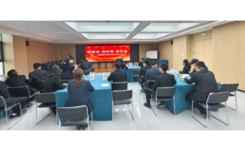 凝心聚力強(qiáng)根基 篤行實干啟新程