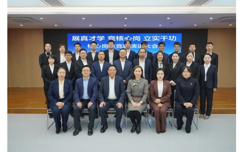 競(jìng)崗展雄才 實(shí)干興百盛&mdash;&mdash;銀川伊百盛&ldquo;核心崗位競(jìng)聘&rdquo;火熱開(kāi)啟